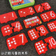 Toys for Children's Digital Cognition and Quantity Matching Aids Teaching Aids for Kindergarten Mathematics District Matériaux pour les jouets dans les classes primaires et secondaires en Nanqi. Bus numérique. Puzzle d'ombre à l'ombre