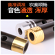 演奏级乌木管子DC降B大GA大F调初学者管子乐器催泪管 高锡大F调管子1支
