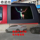 Cang Plastic is suitable for 2022 Beijing bj40 car stickers, pull-up body strips, 40L rear window decoration, Tiggo 8 plus rear CS