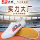 
San Novi Shandong Lutai men's and women's track and field morning exercise shoes jogging shoes martial arts shoes white ball sneakers canvas shoes sports shoes work shoes 9902 white 34