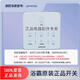 
Opp bathroom heater touch waterproof touch panel wireless switch 52206024A6A86626360268 White 6626abc
