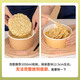 盈喜客一次性纸碗泡面碗筷套装打包食品级家用环保圆形快餐饭盒带盖批发 【本色碗】1050ml 100只-泡面碗