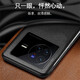 图摩斯【新款视窗】适用vivox90s手机壳翻盖式新款全包防摔x90Pro保护套智能休眠透明创意视窗 炫酷黑 vivo X90/X90S