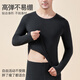 Langsha [New in Autumn] Autumn Clothes and Autumn Pants Men's Base Set Antibacterial Thin Style Spring and Autumn Couple Antibacterial Thermal Underwear