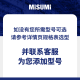 标准品 米思米 深沟球轴承 标准型 6201 6202 6203 MIS C-E684ZZ(10个装)