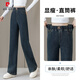 皮尔卡丹（pierre cardin）加绒牛仔裤女冬季窄版阔腿秋装2024年新款士高腰大码直筒休闲裤子 F6623-复古蓝-九分裤【单裤】 30码【建议120-130斤】