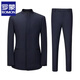 ROMON (ROMON) slim-fitting standing collar young Zhongshan suit men's groom wedding Chinese suit suit Chinese style gentleman suit dress Black [suit + pants + shirt] three-piece set XL