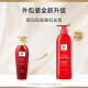 Ryo Red Repair Damage Shampoo Improve Frizz, Smooth and Shine Shampoo 920ml