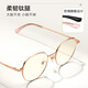 PARZIN custom myopia glasses frame for men and women, fashionable simple blue light protection goggles frame optical glasses PJ15850 rose gold frame +0 degree blue light protection