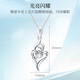 CRD Ke Laidi spot sparkling pt950 platinum pendant platinum pendant female flower dance versatile gift 1.35g