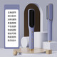 Keqi hair straightening comb negative ion hair straightener hair care splint curling iron straight hair curling dual-purpose electric curling comb straight plate clip style student dormitory bangs inner buckle home hairdressing comb instant heat straightening comb taro purple available in dormitories