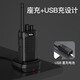 TCL intercom HT3 Plus thickened battery version USB portable direct charging Commercial and civil office construction site hotel outdoor wireless handheld desk