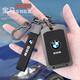 Lei Jing convient à BMW NFC Carte Key Cover New 7 Series 5 Série X5x7 / 535LE Car 3 Série i3 Carte numérique Cuffing Cuffing Buckle Men BMW Card [Metal Cuff] Gun Shell Black Leather
