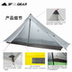 
Three peaks, Blue Mountain 1pro single-person ultra-light outdoor 20D double-sided silicone coating only weighs 690 grams of pole-free tent camping tent windproof Blue Mountain 1pro three seasons green