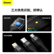 Câble de charge BEISI Trois-en-un à une facture rapide longue un à trois drags trois pd de charge PD Câble adapté à Type-C Huawei Mate60pro Apple 15/14 Promax Mobile Phone Computer Charger Câble de chargeur