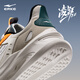 
Hongxing Erke men's shoes Lingyue 2 running shoes autumn new soft elastic shock-absorbing running shoes mesh breathable black sports shoes for men [Hot selling recommended] Microcrystal white/puffy rock gray 43