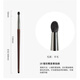 YAHLIGS Cangzhou animal hair makeup brush set eye shadow brush loose powder brush contour brush blending highlight brush eyebrow brush lipstick brush 19-tapered precision blending brush 1 piece wool