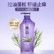 Bee flower shampoo oil-controlling, fluffy, soothing, itching, supple, elegant, non-drying, non-drying shampoo for men and women 750ml