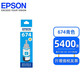 Canon Original 674 Druckertinte L801 L805 L810 L850 L1800 Sechsfarb 6-Farbton T6742 Cyan C -70ml