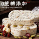 
Bibizan (BIBIZAN) Nut Poria Bazhen Cake 530g Traditional Chinese Biscuit Cake Dim Breakfast Bread Cake Snacks