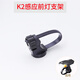 DARKNESS BEAM special bicycle light bracket cycling equipment accessories Y1 headlight bracket
