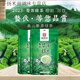 Shihuai Jiangxi famous tea Wuyuan green tea Wu brand special Maojian rain cloud tea canned bagged bulk special tea Wuyuan Maojian 200g