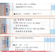 【全新正版自营包邮】培优小学英语必背单词654例背诵打卡计划艾宾浩斯记忆法三四五六年级通用版同步音频三年级英语入门培优小