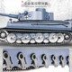 Henglong German Tiger Metal Remote Control Tank Automobile Model Alloy Vehicle Children's Toy Launch Smoking Sound Effect Boy 3818 Professional Advanced Edition (Metal Wheel) 7000mAh Battery (Driving for about 2 hours)
