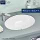 GROHE imported undercounter basin ceramic basin wash basin with hot and cold water basin with overflow hole