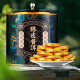 天洲溪茶叶 陈皮普洱十二年普洱茶正宗 陈皮普洱熟茶500g 茶叶自己喝