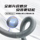 Xinfei universal pulsator washing machine drain pipe extension pipe extended outlet pipe washing machine sewer pipe hose Haier Little Swan Midea and other brands universal with clamp 1 meter