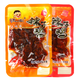 Wangyou Spicy Chicken Chongqing Specialty Bulk Small Packaging Snack Bags Spicy BBQ Beautiful Chongqing Flavor Randomly Mixed Flavors 1000g