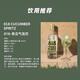 818 TEQUILA Jenna Foreign Wine Silver Tequila 750ml Kendou same style