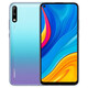 华为（HUAWEI）畅享10   二手安卓手机 二手手机 6.39英寸全面屏 超清夜景二手华为 天空之境 4GB+64GB 95新