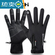 Special waterproof and thorn-proof plus velvet anti-cold winter fishing and ice fishing gloves for men with three-finger exposed fishing gloves for men. Fishing gloves black L size
