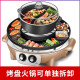 New chef Maifan stone grilled shabu-in-one two-purpose pot barbecue grill barbecue pot multi-functional electric oven barbecue electric grill grill electric grill household barbecue pot barbecue pot JA3 gold 42cm full split (mandarin duck + frying pan) 2 layers