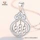 Aido Diamond pt950 platinum abacus pendant for women, platinum lucky bag pendant, double-sided carving laser beads, weight 4.0-4.2 grams + delivery silver chain + rose gift box