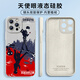 粿条女神异闻录手机壳苹果13华为mate40游戏iPhone14promax动漫5日系OPPO小米11漫画vivo12联名p40周边 液态天使眼-ZHD6219女神异闻录-中国红 小米/红米系列拍这里