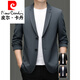 Pierre cardin long-sleeved suit men's 2025 autumn new color top coat men's business versatile casual loose small suit needle 12398 Navy L