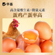 Huazhu 5% laying hen feed premix Egg Youbao multi-cycle long egg production special compound premixed feed 1 bag Egg Youbao 50 Jin Jin is equal to 0.5 kg