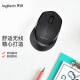 Logitech M275 wireless mouse office mouse right-hand mouse black with wireless 2.4G receiver