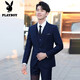 Playboy High-end Suit Suit Men's Business Casual Groom and Groomsman Suit Three-piece Formal Clothes Men's Black One Button (Single-piece Suit) 2XL