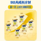 Nestle (Nestle) Jinshigao Gold Student Milk Powder 800g + Youxuerui Selection 675g Youth Student Milk Powder