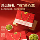 Ganyuan Nut Gift Box, Casual Snack Gift Box, Nut Food, Holiday Gift Box, Good Luck Gift Box 655g