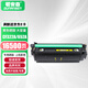 
Don'anson is suitable for HP CF320A/652A toner cartridge M680z/dn/f powder box M651n/dn/xh ink cartridge color toner cartridge toner cartridge 652A/653A four-color toner cartridge set