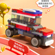 
Bruco large-grain assembly building blocks and toys transportation series-Bubble ever-changing heavy truck birthday gift