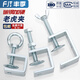 Fengji iron galvanized tiger clamp pipe card square u-type c-type fixed clamp clamp hand-tightening ring fastening clamp opening 45 mm galvanized outer hexagon