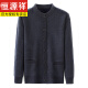 Hengyuanxiang 100 Cardigan Herren-Pullover-Strickjacke mittleren Alters und ältere Menschen sowie Samt verdickte Jahr des Zodiac Red-Pullovers Herrenmantel Rundkragen-Medium Gray-NZC1098-9904 195 Code 205-215jin [Jin gleich 0,5 kg]