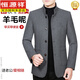 Hengyuanxiang Automne et hiver Nouvelle veste en laine en laine épaissie de veste de laine d'âge moyen décontracté veste pour hommes Slim-Fit Daddy Suit Gray M 17080-105Jin [Jin est égal à 0,5 kg]))
