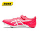 
Asics Oregon World Championships Track and Field Elite Asics SP BLADE 9 Professional sprinting spikes for men and women Blade 1093A137-702/Blade 42.5